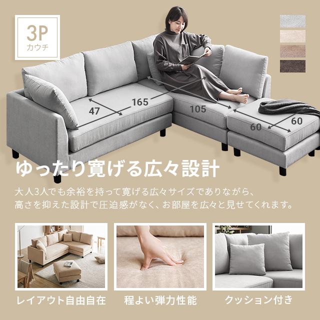 MODERN DECO カウチソファ ソファー 3人掛け おしゃれ ソファ MODERN DECO カウチソファ ソファー 3人掛け おしゃれ ソファ
