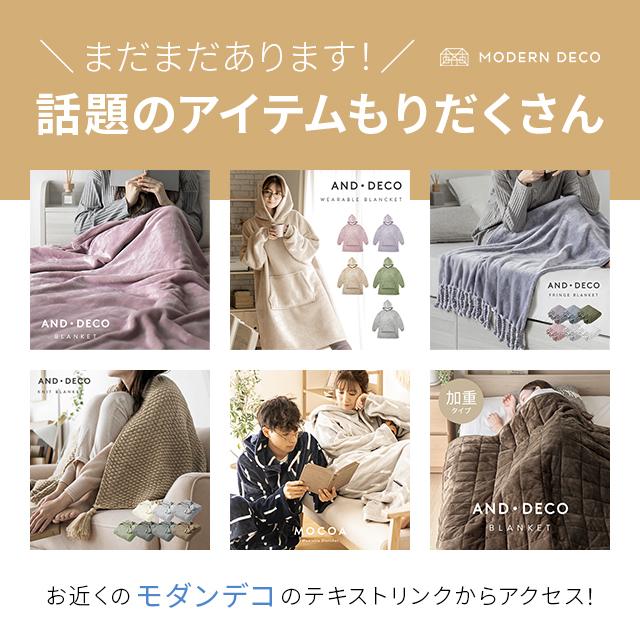 ソファーベッド おしゃれ ローソファー フロアソファー 送料無料 3人掛け ソファー ソファ ソファベッド ロータイプ 2人掛け モダンデコ モダンデコ 通販 Paypayモール