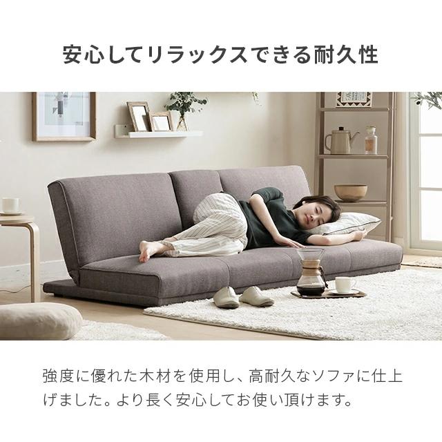 MODERN DECO ソファーベット ソファベッド リクライニング MODERN DECO ソファーベット ソファベッド リクライニング