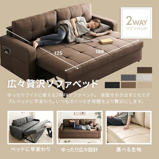 MODERN DECO ソファーベッド ソファベッド 3人掛け ソファー MODERN DECO ソファーベッド ソファベッド 3人掛け ソファー