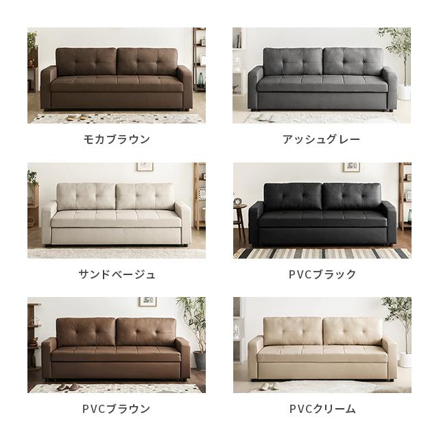 MODERN DECO ソファーベッド ソファベッド 3人掛け ソファー MODERN DECO ソファーベッド ソファベッド 3人掛け ソファー