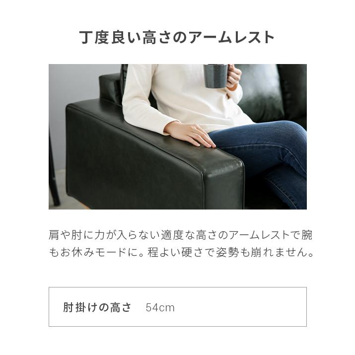 ソファ ソファー 3人掛け おしゃれ レザーソファー 革 合皮ソファー 3人掛けソファー 三人掛けソファー モダンデコ | MODERN DECO | 15