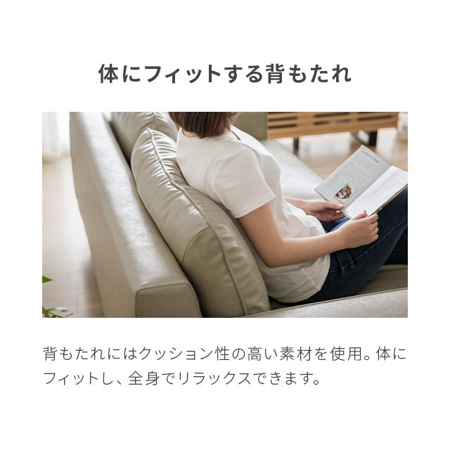 ソファ ソファー 3人掛け おしゃれ レザーソファー 革 合皮ソファー 3人掛けソファー 三人掛けソファー モダンデコ | MODERN DECO | 12