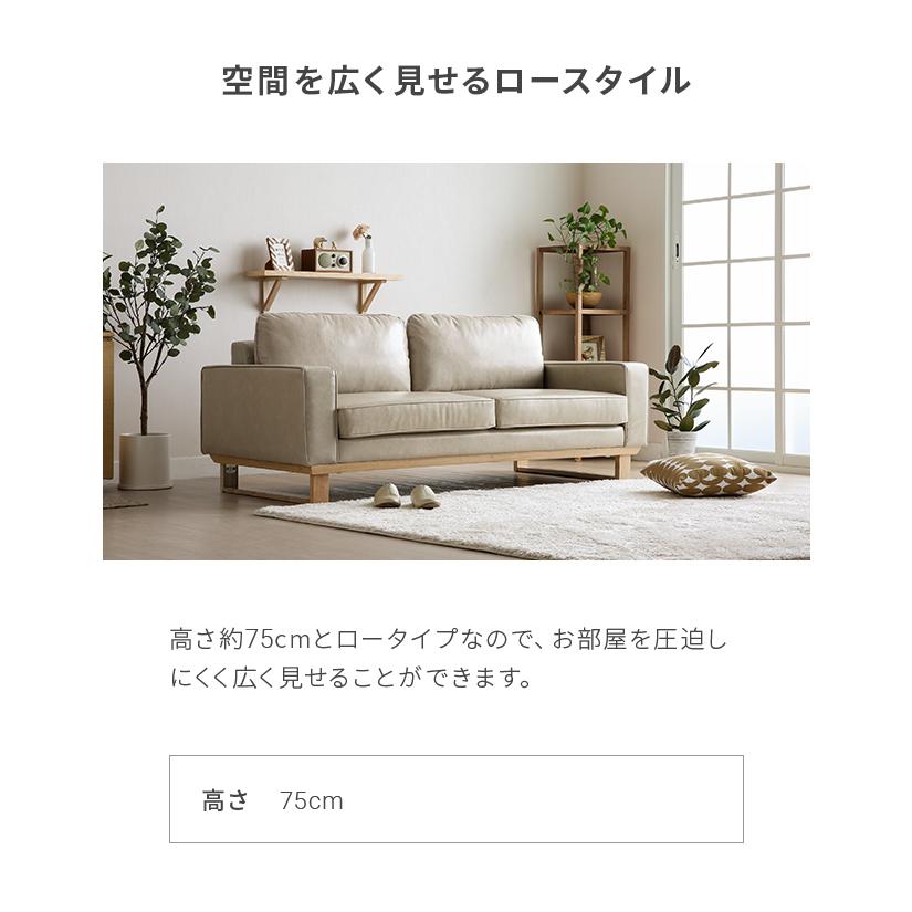 MODERN DECO ソファ ソファー 3人掛け おしゃれ レザーソファー MODERN DECO ソファ ソファー 3人掛け おしゃれ レザーソファー