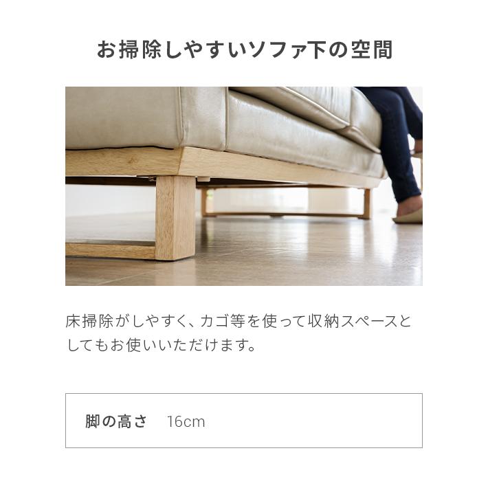 ソファ ソファー 3人掛け おしゃれ レザーソファー 革 合皮ソファー 3人掛けソファー 三人掛けソファー モダンデコ | MODERN DECO | 20