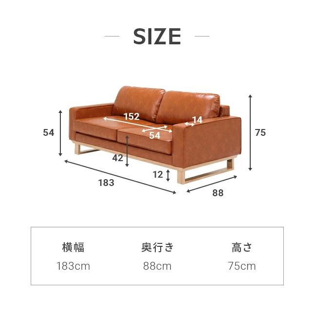 ソファ ソファー 3人掛け おしゃれ レザーソファー 革 合皮ソファー 3人掛けソファー 三人掛けソファー モダンデコ | MODERN DECO | 06