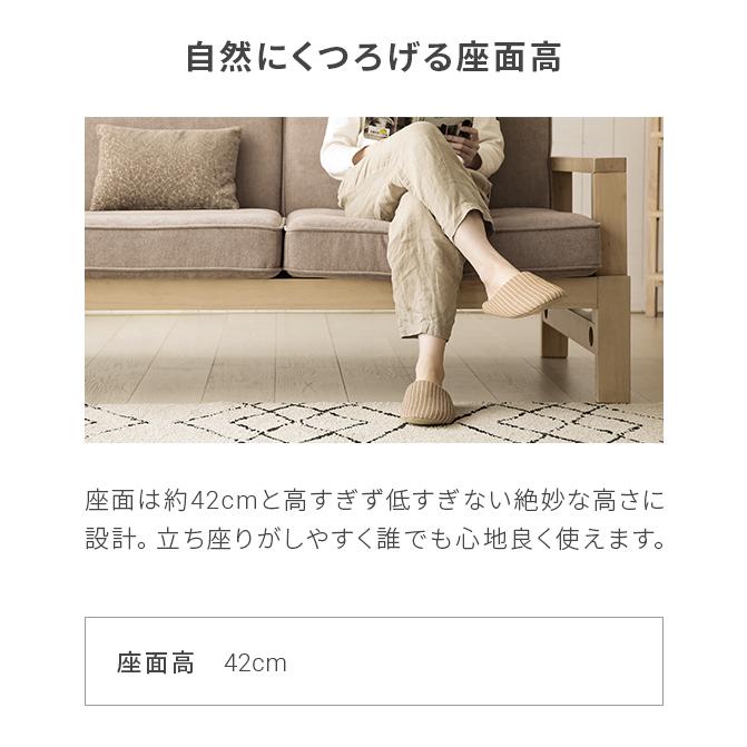 MODERN DECO（モダンデコ） ソファ ソファー 2人掛け おしゃれ 北欧