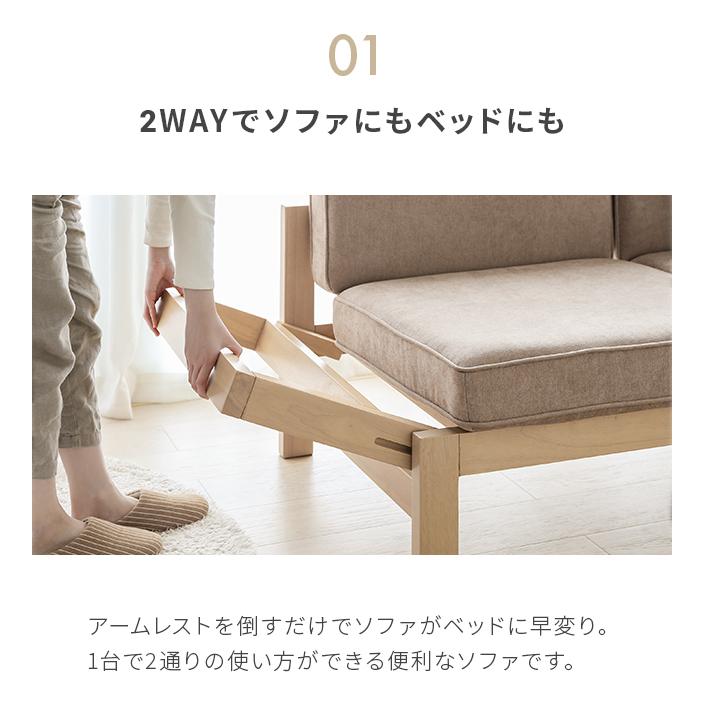 MODERN DECO（モダンデコ） ソファ ソファー 2人掛け おしゃれ 北欧