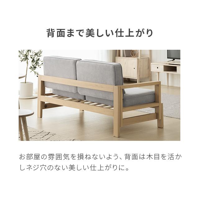 C.C.様 2人掛けソファ MODERN DECO ソファ ソファー 2人掛け おしゃれ 北欧 ウッド