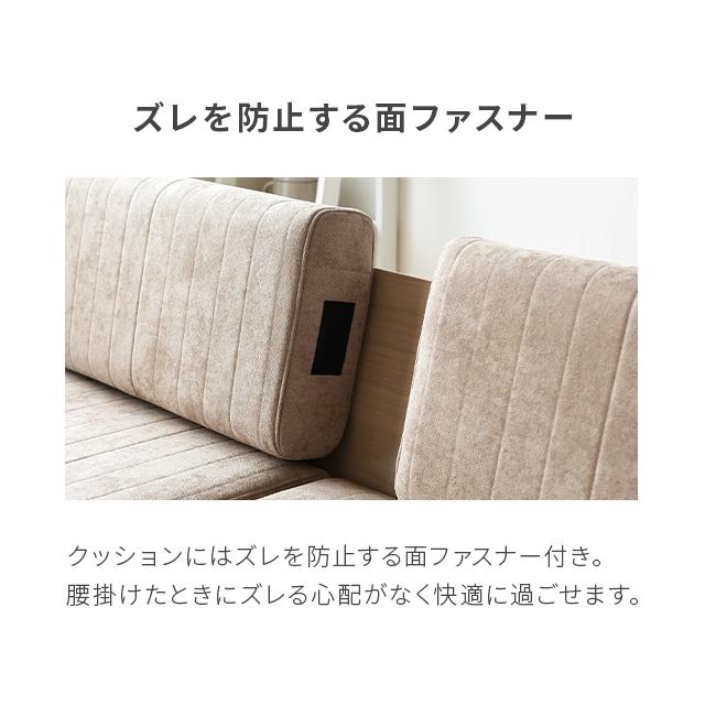 MODERN DECO（モダンデコ） ソファ ソファー 2人掛け おしゃれ ベンチ