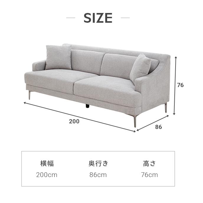 MODERN DECO（モダンデコ） ソファー 3人掛け おしゃれ ソファ 北欧 3