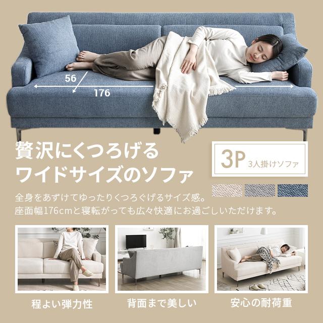 MODERN DECO ソファー 3人掛け おしゃれ ソファ 北欧 MODERN DECO ソファー 3人掛け おしゃれ ソファ 北欧