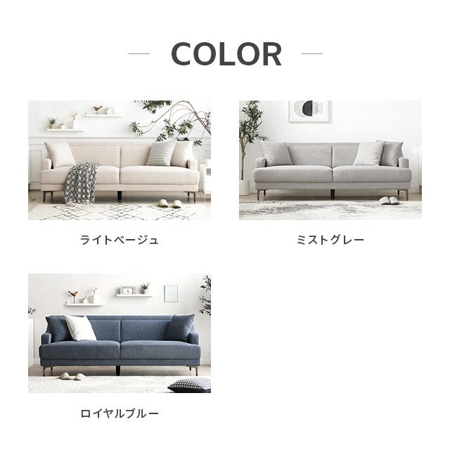 MODERN DECO ソファー 3人掛け おしゃれ ソファ 北欧 MODERN DECO ソファー 3人掛け おしゃれ ソファ 北欧