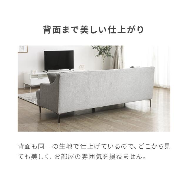 3/15まで！　モダンデコ　ソファ　3人掛け MODERN DECO ソファ ソファー 3人掛け L字 3P カウチソファ