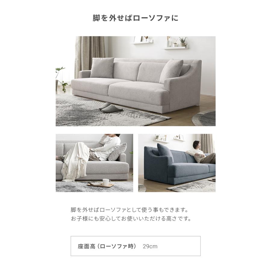 MODERN DECO（モダンデコ） ソファー 3人掛け おしゃれ ソファ 北欧 3