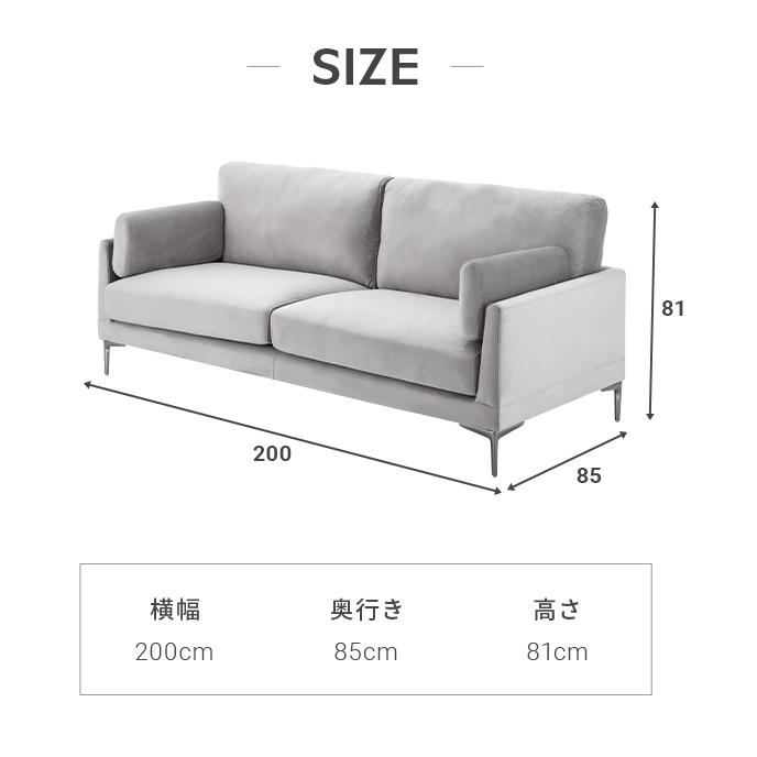 MODERN DECO（モダンデコ） ソファ ソファー 2人掛け おしゃれ 2人掛け