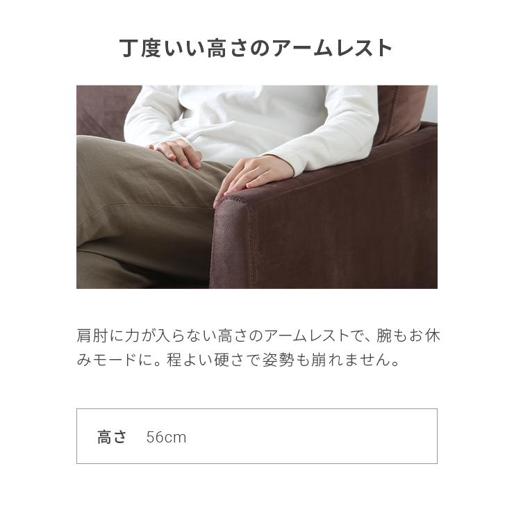 モダンデコ　ブラウン 2人掛け ソファ二人掛け ブラウン 2人掛けソファ｜モダンデコ公式｜インテリア