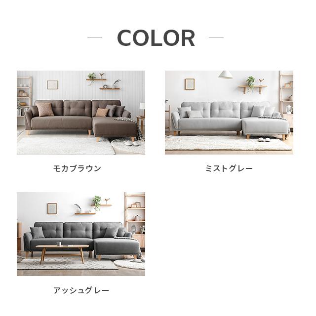 MODERN DECO カウチソファ カウチソファ― 3人掛け 北欧 木脚 MODERN DECO カウチソファ カウチソファ― 3人掛け 北欧 木脚