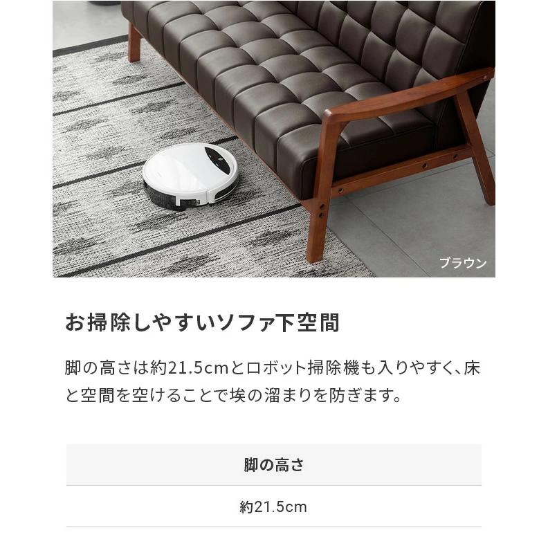 MODERN DECO（モダンデコ） ソファ ソファー 3人掛け レザー 革 合皮