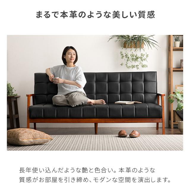 MODERN DECO ソファ ソファー 3人掛け レザー 革 合皮ソファー MODERN DECO ソファ ソファー 3人掛け レザー 革 合皮ソファー
