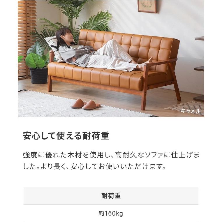 MODERN DECO（モダンデコ） ソファ ソファー 3人掛け レザー 革 合皮