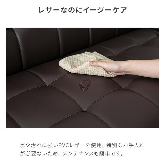 MODERN DECO ソファ ソファー 3人掛け レザー 革 合皮ソファー MODERN DECO ソファ ソファー 3人掛け レザー 革 合皮ソファー