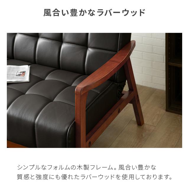 MODERN DECO ソファ ソファー 3人掛け レザー 革 合皮ソファー MODERN DECO ソファ ソファー 3人掛け レザー 革 合皮ソファー