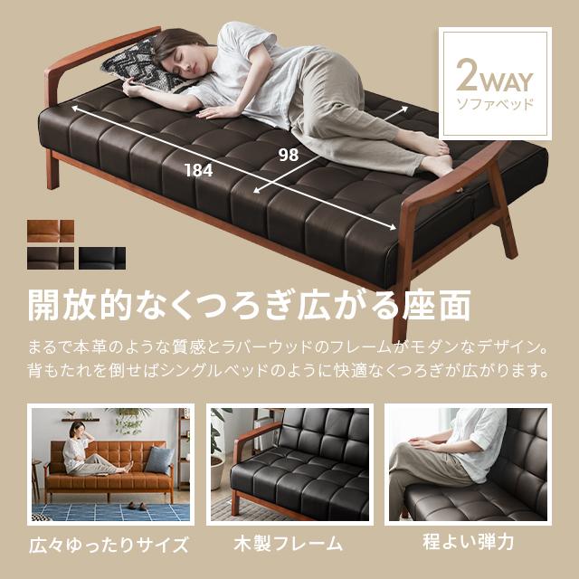MODERN DECO ソファ ソファー 3人掛け レザー 革 合皮ソファー MODERN DECO ソファ ソファー 3人掛け レザー 革 合皮ソファー