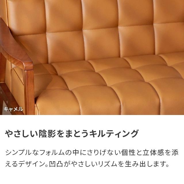 MODERN DECO（モダンデコ） ソファ ソファー 3人掛け レザー 革 合皮