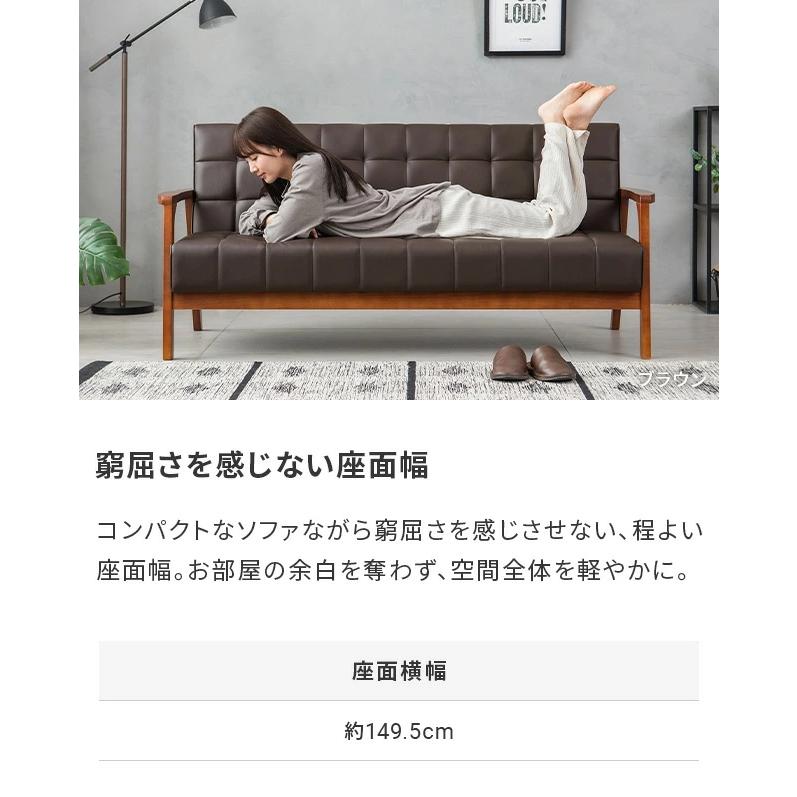 MODERN DECO（モダンデコ） ソファ ソファー 3人掛け レザー 革 合皮