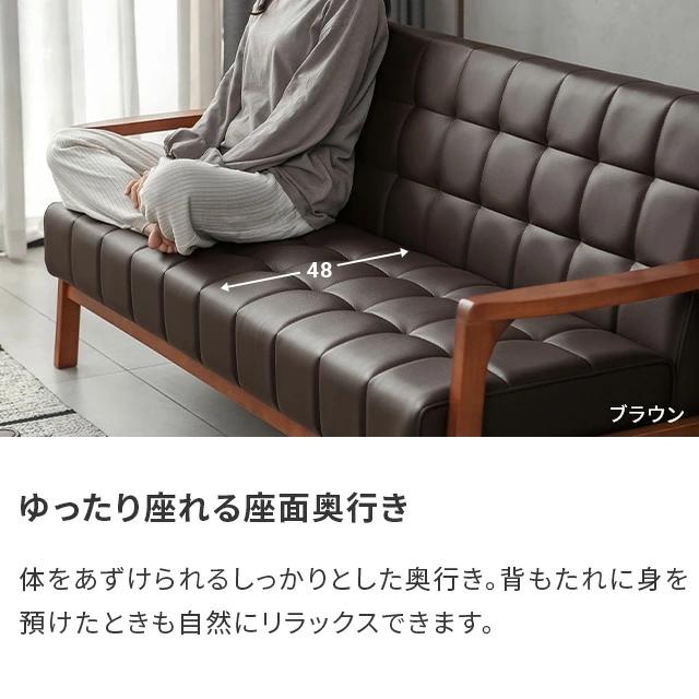 MODERN DECO（モダンデコ） ソファ ソファー 3人掛け レザー 革 合皮