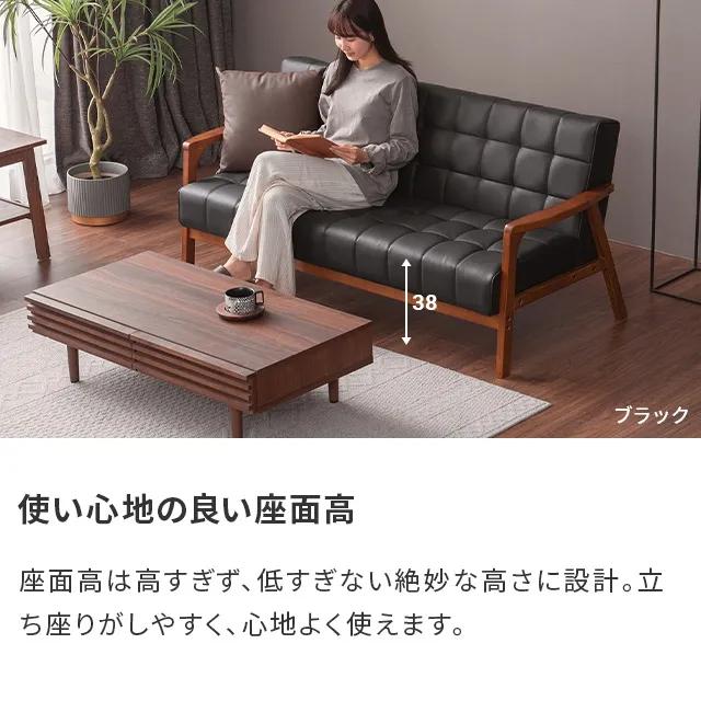 MODERN DECO（モダンデコ） ソファ ソファー 3人掛け レザー 革 合皮