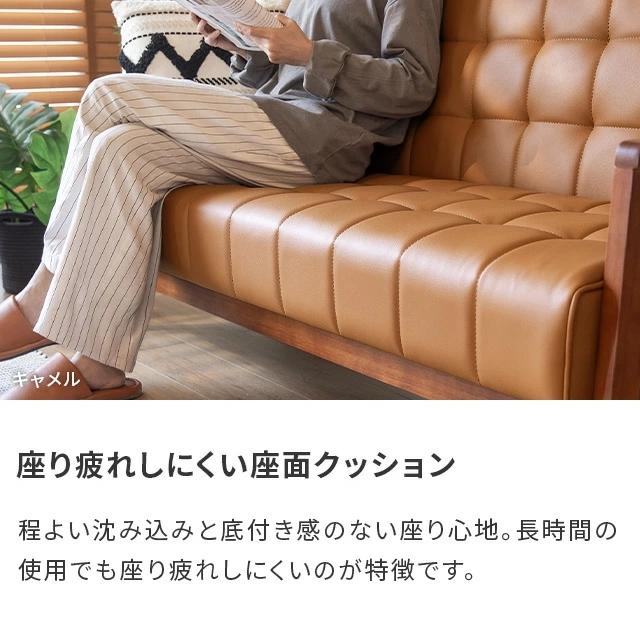 MODERN DECO（モダンデコ） ソファ ソファー 3人掛け レザー 革 合皮