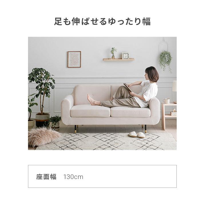 MODERN DECO ソファ ソファー 2人掛け 二人掛け かわいい MODERN DECO ソファ ソファー 2人掛け 二人掛け かわいい