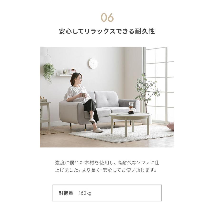 MODERN DECO ソファ ソファー 2人掛け 二人掛け かわいい MODERN DECO ソファ ソファー 2人掛け 二人掛け かわいい