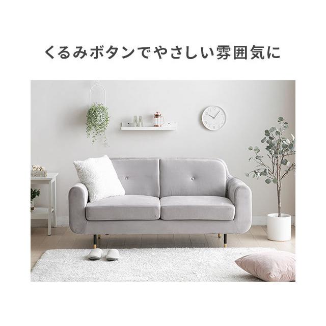 ソファ ソファー 2人掛け 二人掛け かわいい おしゃれ ローソファー