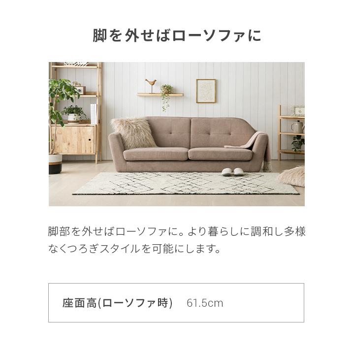 MODERN DECO ソファ ソファー 2人掛け かわいい おしゃれ 2人 MODERN DECO ソファ ソファー 2人掛け かわいい おしゃれ 2人