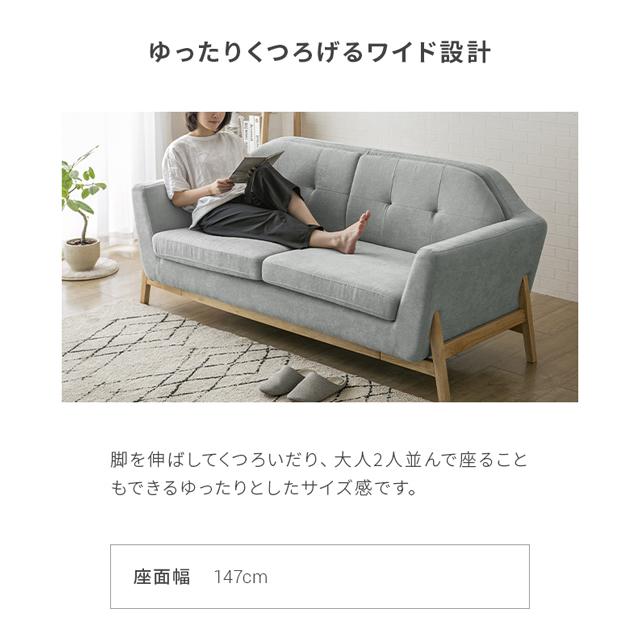 MODERN DECO ソファ ソファー 2人掛け かわいい おしゃれ 2人 MODERN DECO ソファ ソファー 2人掛け かわいい おしゃれ 2人