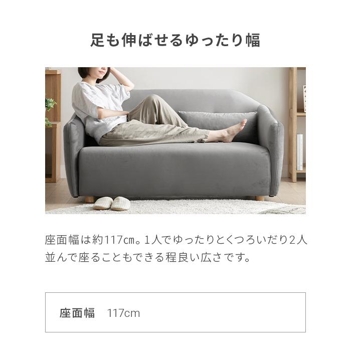 MODERN DECO ソファ ソファー 一人用 1.5 人掛け コンパクト