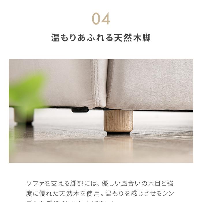 MODERN DECO ソファ ソファー 一人用 1.5 人掛け コンパクト