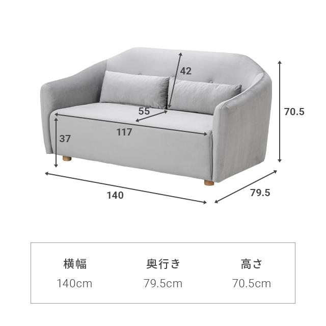 【お引取限定】【美品】1.5人掛けベロア調ソファ MODERN DECO ソファ ソファー 一人用 1.5 人掛け コンパクト