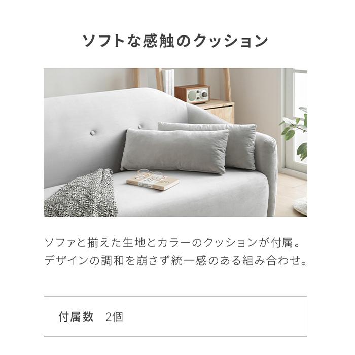 MODERN DECO（モダンデコ） ソファ ソファー 一人用 1.5 人掛け