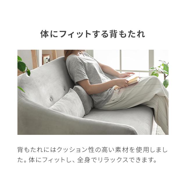 【美品】コンパクトローソファ MODERN DECO（モダンデコ） ソファ ソファー 一人用 1.5 人掛け