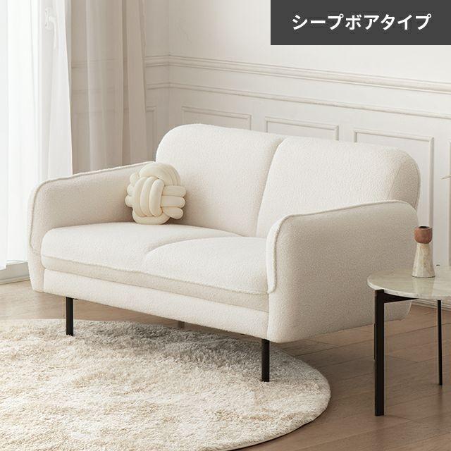 MODERN DECO（モダンデコ） ソファ ソファー 二人掛け おしゃれ