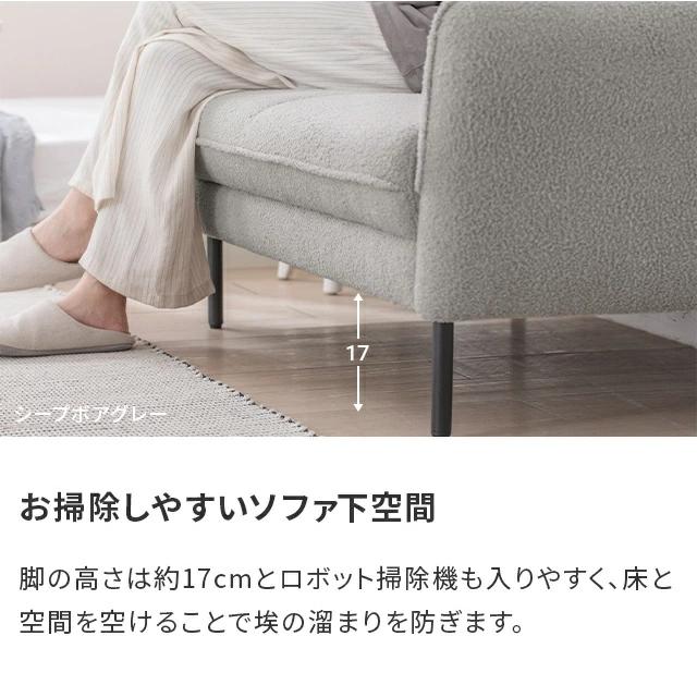 MODERN DECO（モダンデコ） ソファ ソファー 二人掛け おしゃれ