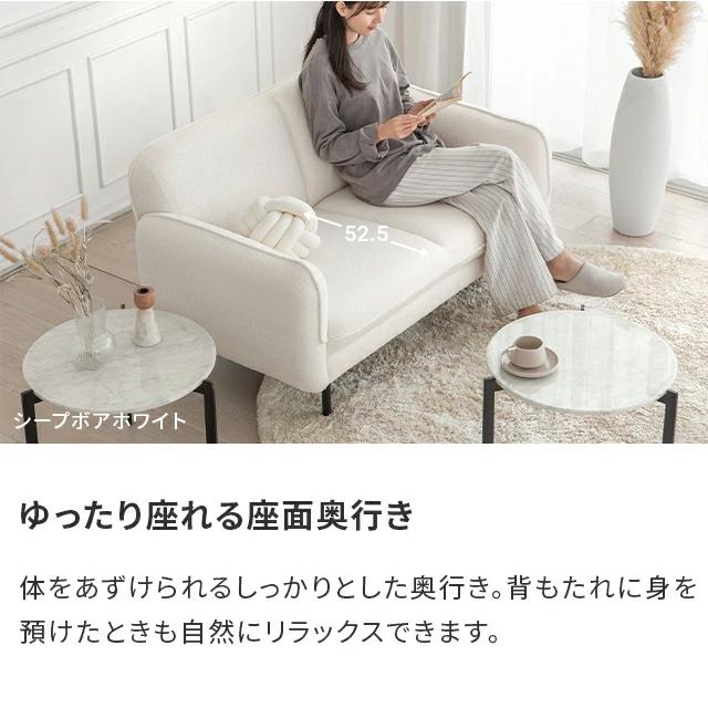 MODERN DECO（モダンデコ） ソファ ソファー 二人掛け おしゃれ