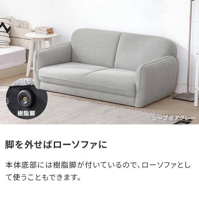 MODERN DECO（モダンデコ） ソファ ソファー 二人掛け おしゃれ