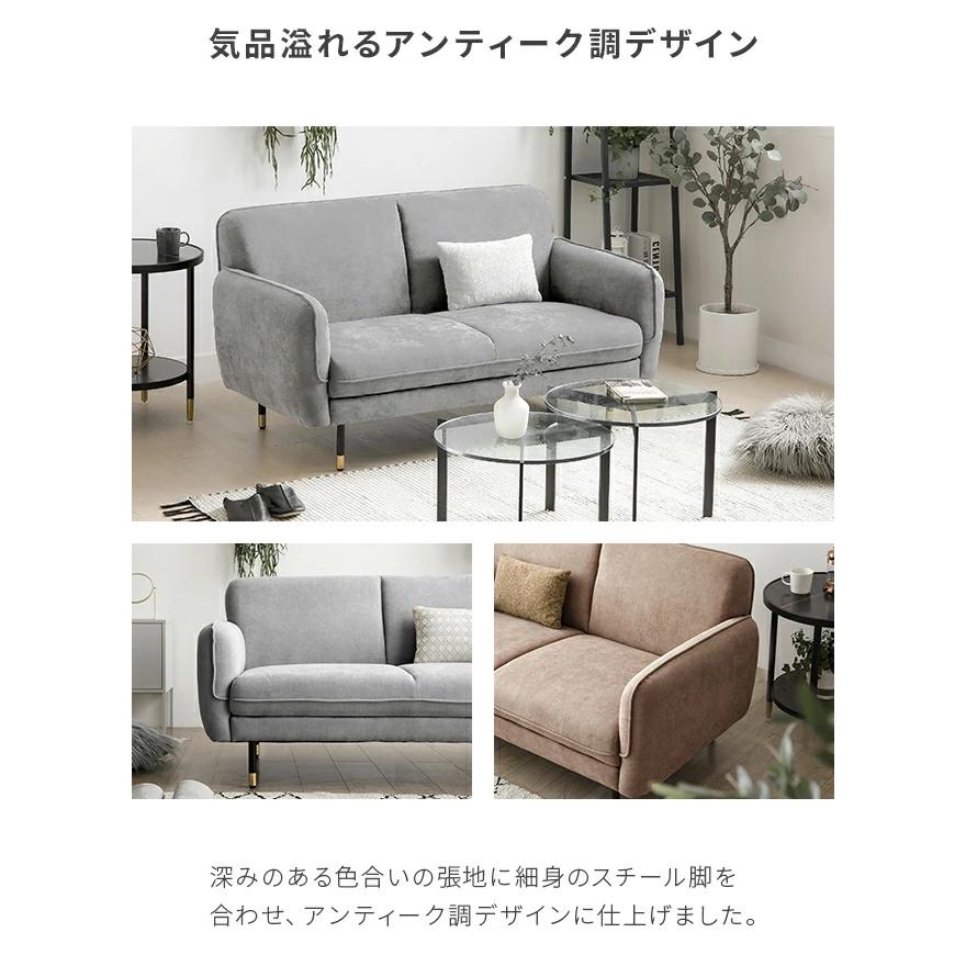 MODERN DECO ソファ ソファー 二人掛け おしゃれ 一人暮らし MODERN DECO ソファ ソファー 二人掛け おしゃれ 一人暮らし