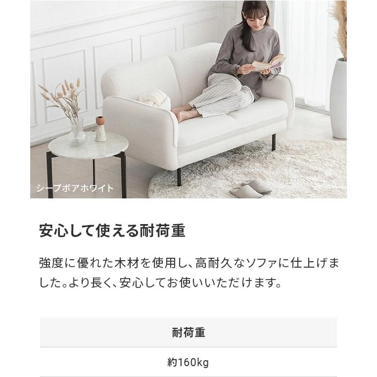 MODERN DECO（モダンデコ） ソファ ソファー 二人掛け おしゃれ 