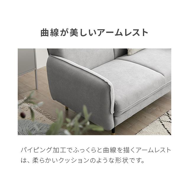 MODERN DECO ソファ ソファー 二人掛け おしゃれ 一人暮らし MODERN DECO ソファ ソファー 二人掛け おしゃれ 一人暮らし